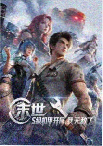 非常爱漫画推荐：咒术回战